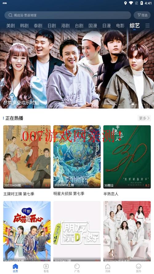 白狐传媒app特色截图