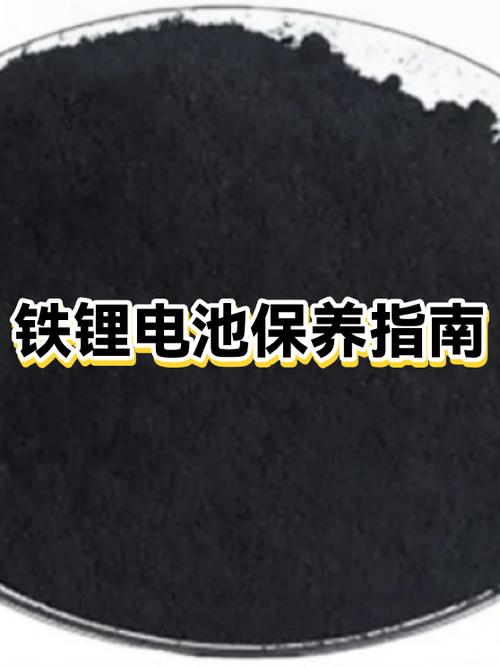 手机第一次需要把电用完再充吗缩略图