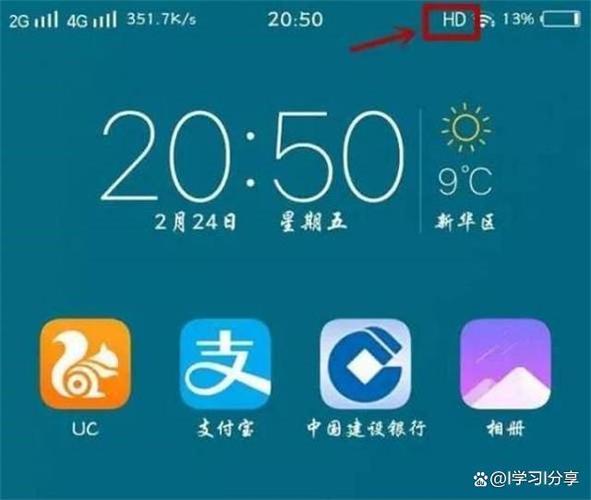hd关闭了好还是开着好截图