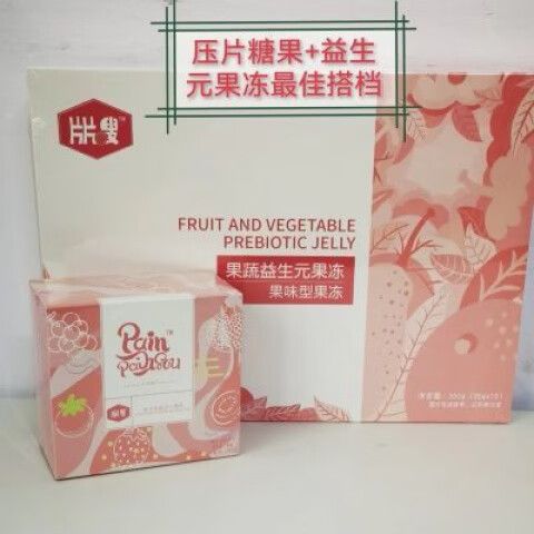 减肥果冻真的有用吗