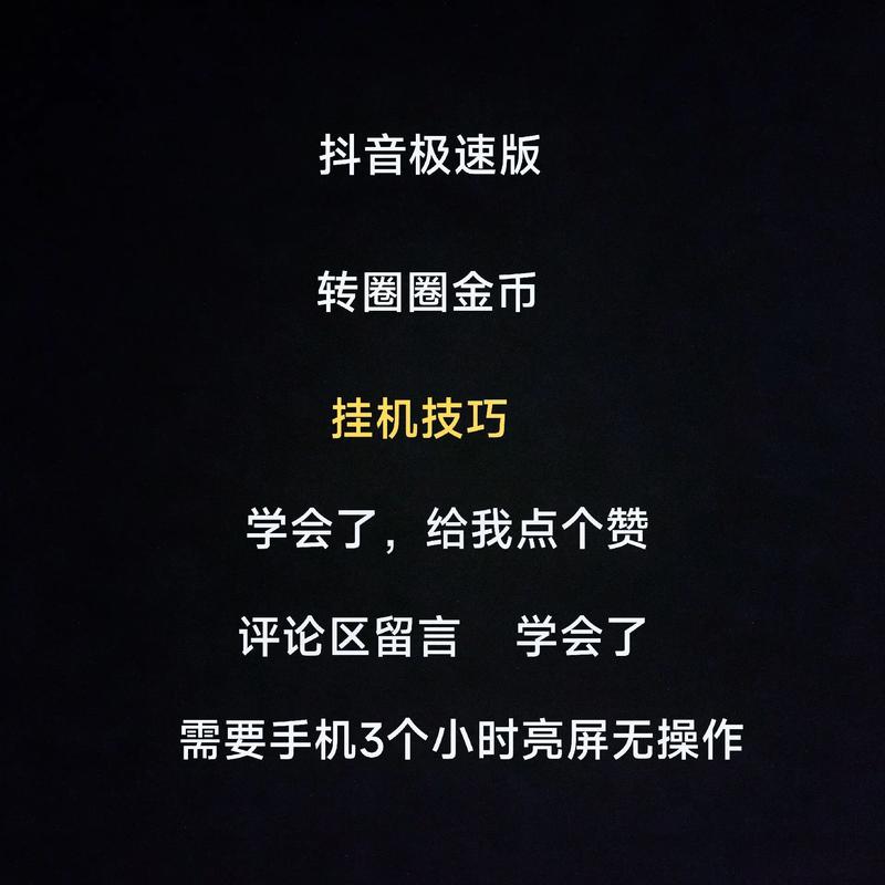 快手极速版金币圈圈怎么恢复