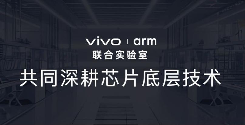 vivo语音助手怎么自定义声音截图