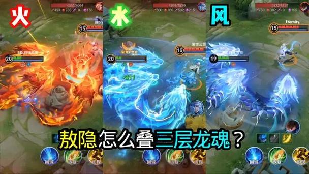 敖隐怎么叠三层图标