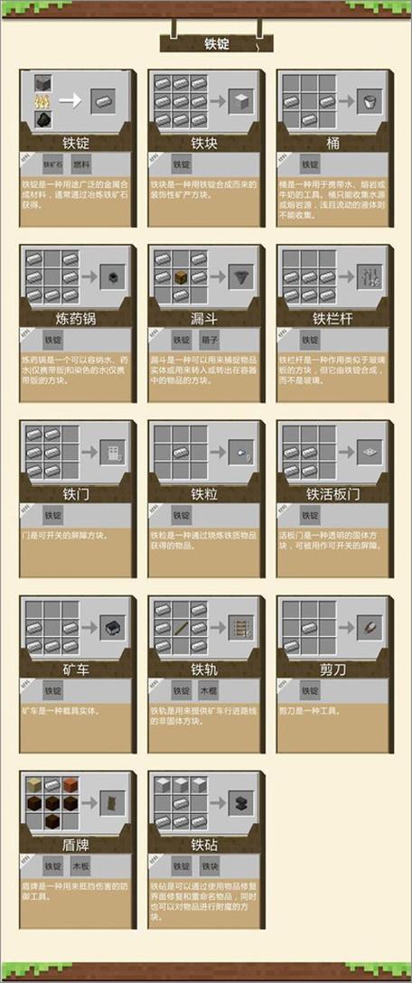 我的世界1.16.20.03国际版下载游戏截图