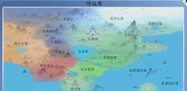 凡人修仙传宗门攻略截图