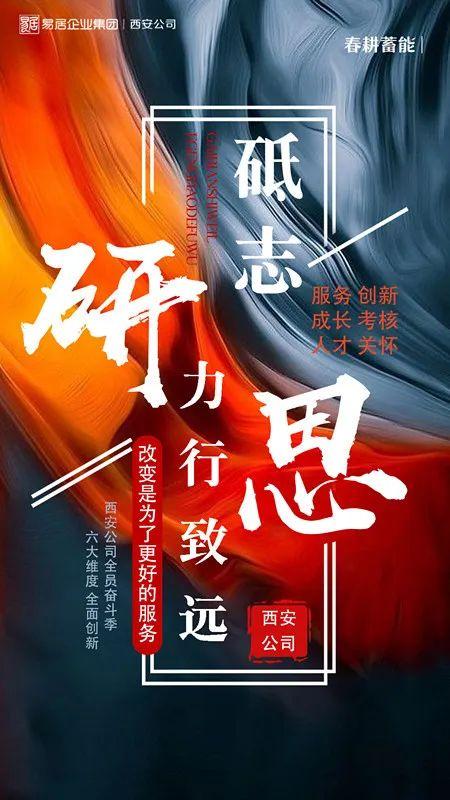 力学笃行,履践致远意思图标