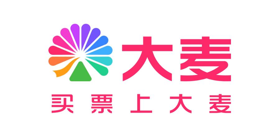 大麦票务网官网缩略图
