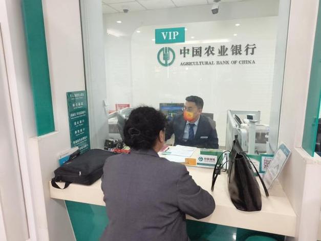中国农业银行下载APP缩略图