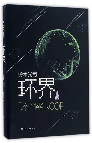 环界3.环图标