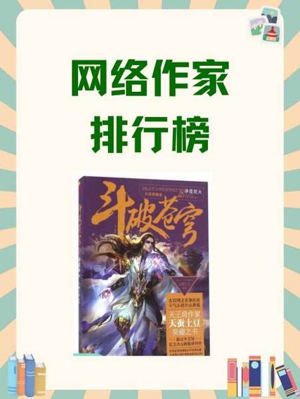 斗罗大陆马红俊和朱竹清哪个好截图