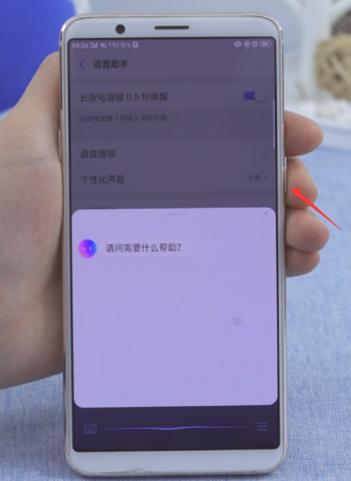 oppo开发者选项怎么设置最流畅图标