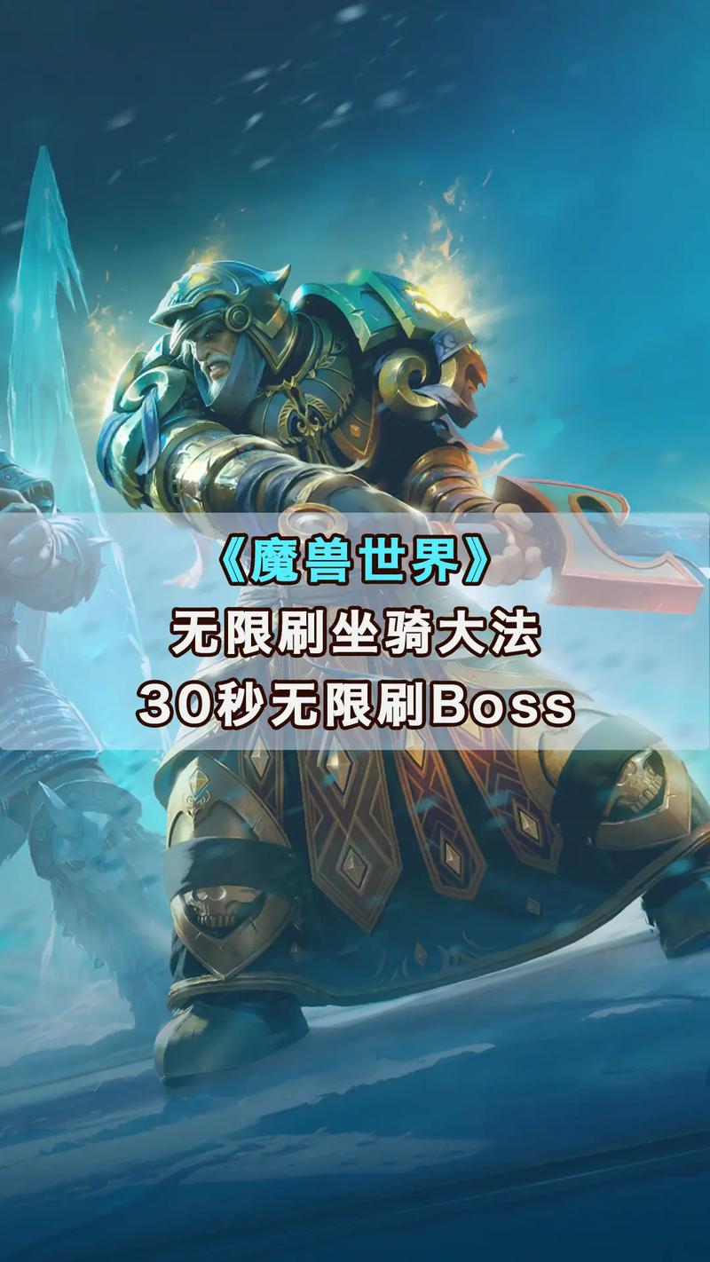 魔兽世界无限刷怪点游戏截图