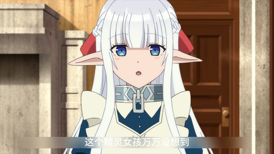 精灵女仆第二季