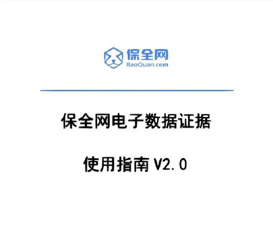 重装系统怎样保存c盘数据截图
