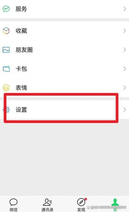 p30锁屏微信显示消息内容缩略图