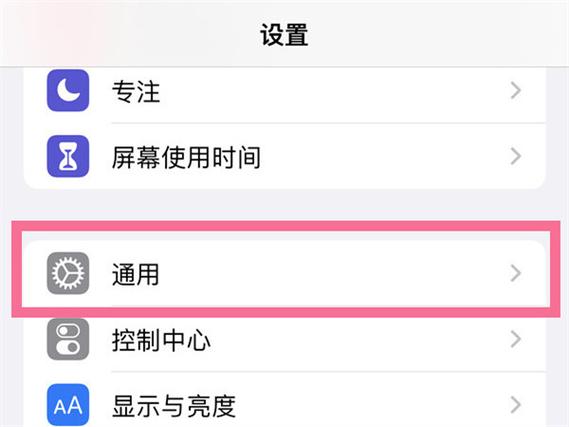 蓝牙搞笑设备名称