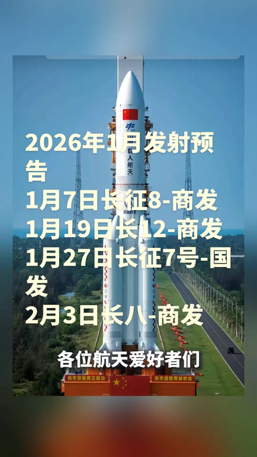 中国卫星2026目标价缩略图