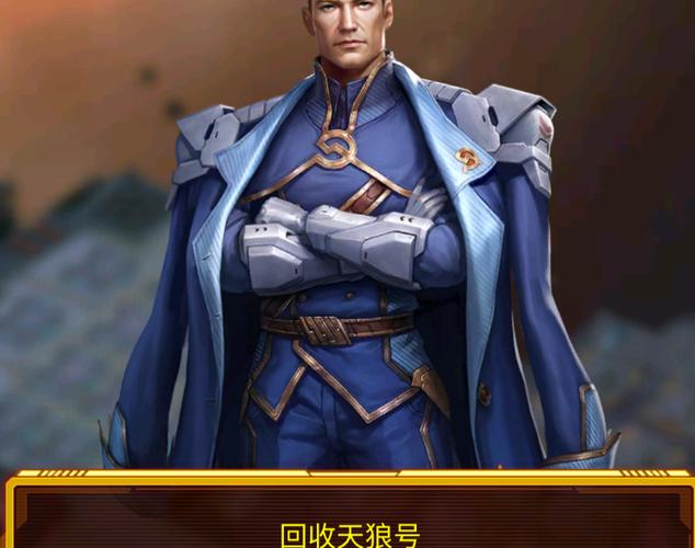 类似eve的手游截图