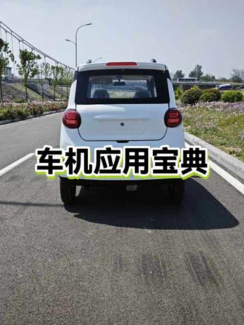 出国用什么地图导航截图