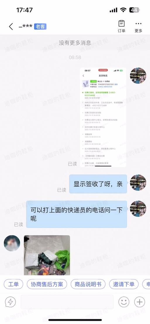 拼多多拼单别人能看到吗