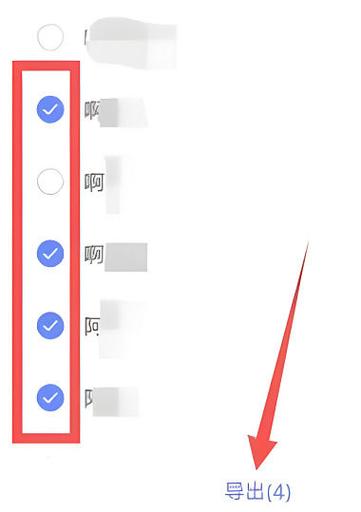 vivo手机怎么找回联系人截图