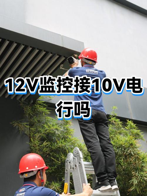 监控摄像头电源电没电