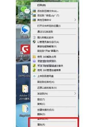 一个账号怎么多开截图