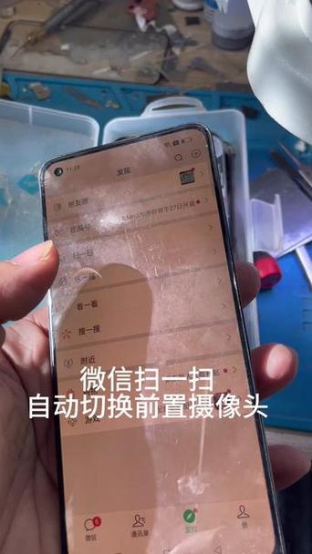 微信扫一扫怎么用前置摄像头扫码图标