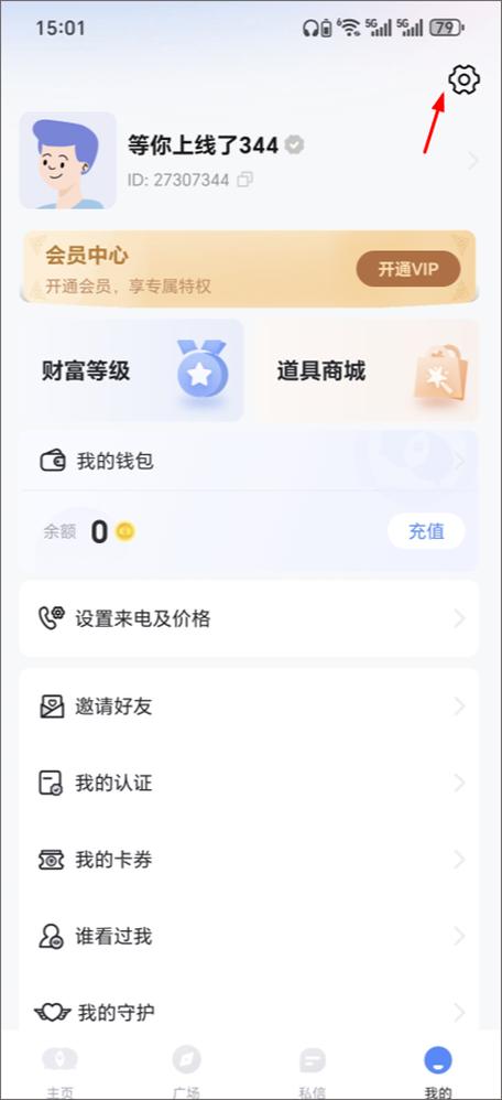 知聊赚钱靠谱吗缩略图