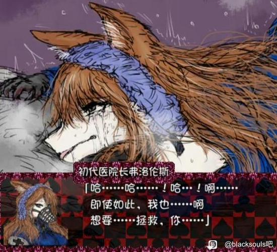 blacksouls万能钥匙获得缩略图