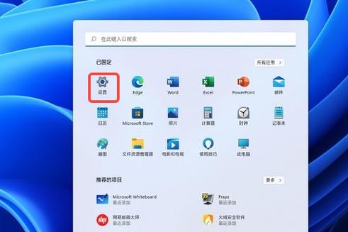 窗口化游戏优化截图