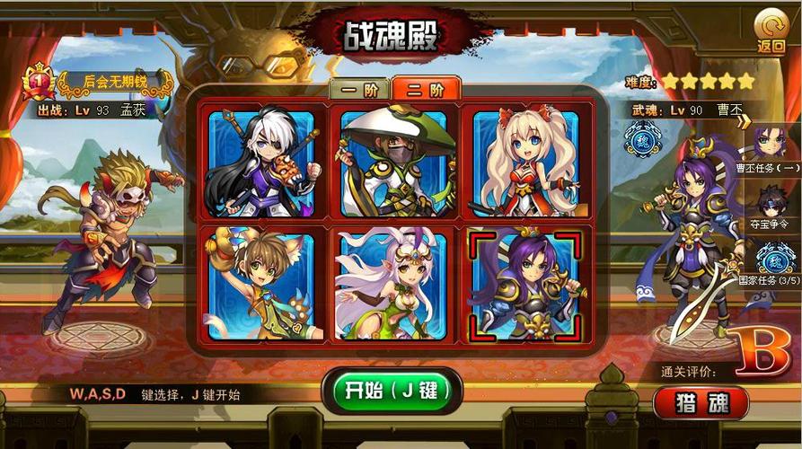 4399 神将世界图标