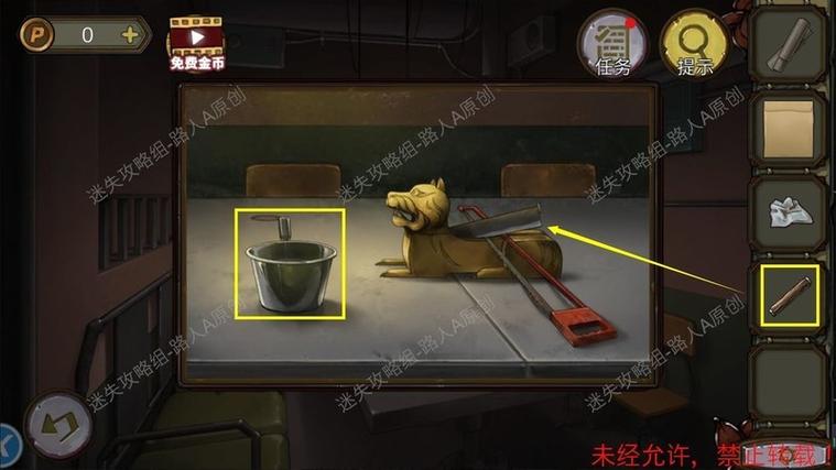 密室逃脱游戏图标