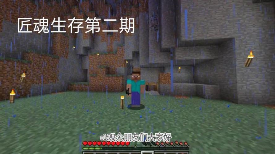 我的世界匠魂模组英语