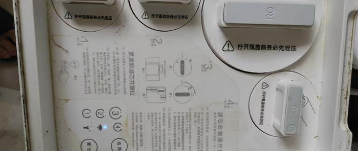 小米净水器滤芯复位缩略图