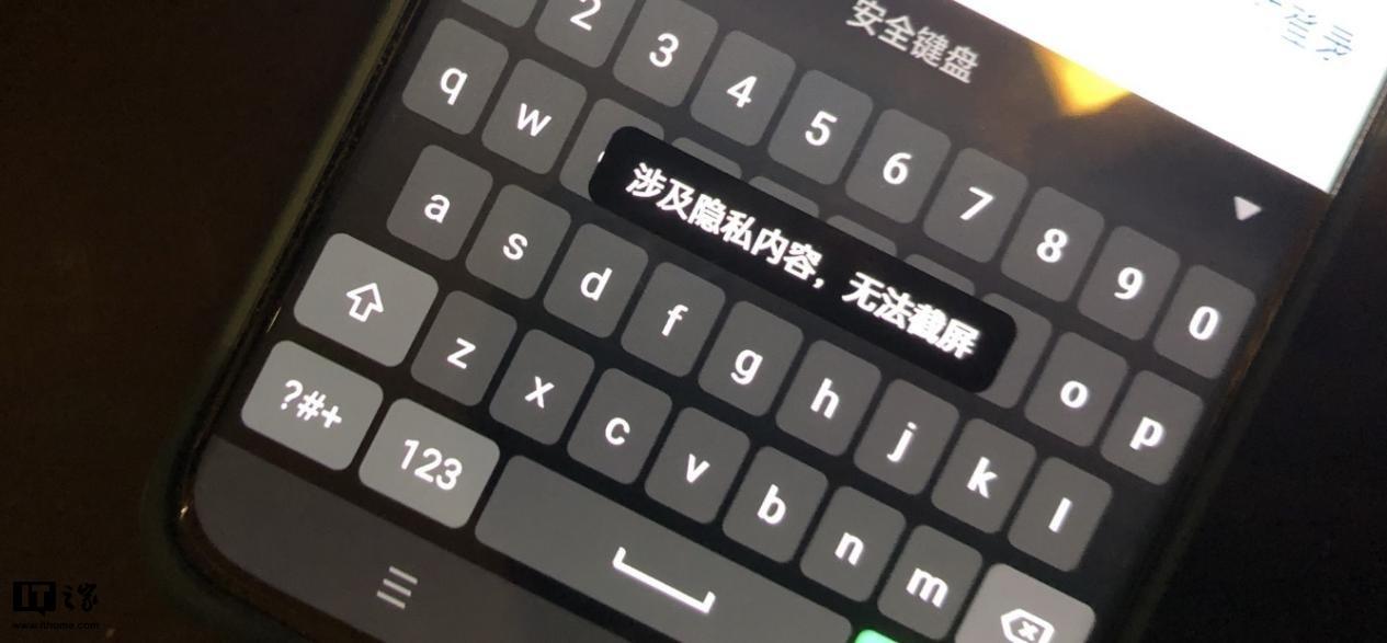 oppo手机为什么显示不出键盘截图