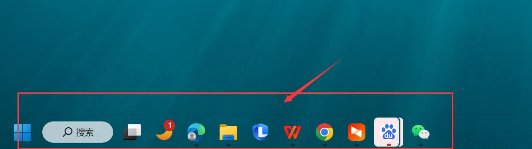 任务栏透明win10缩略图