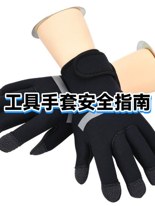 长筒手套叫什么截图