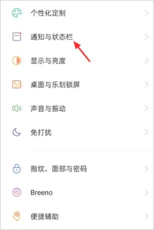 oppo手机页面卡住了怎么办