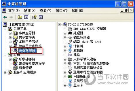 联想笔记本内置摄像头图标