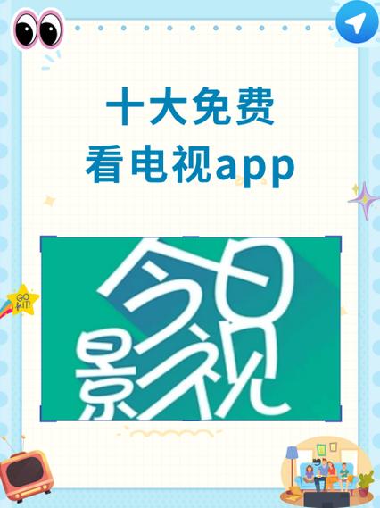 看剧app推荐