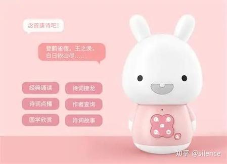 米兔故事机维修截图