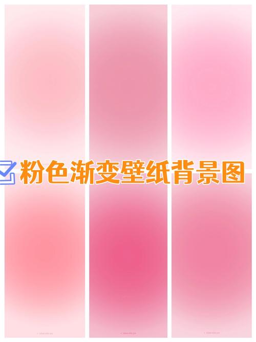 手机出现粉色是怎么回事缩略图