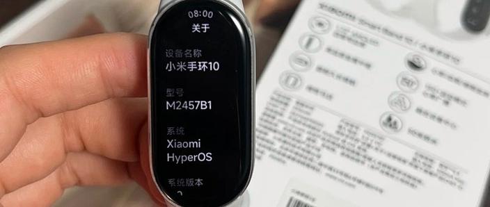 其他手机能用小米手环吗缩略图