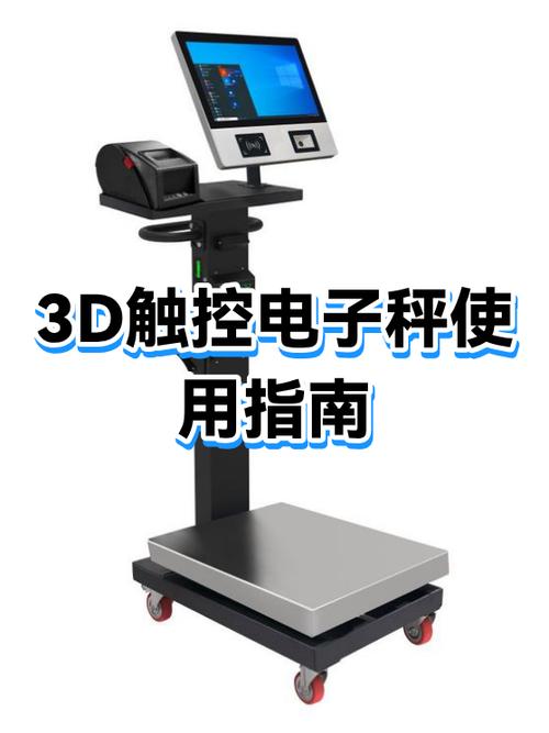 苹果手机三维触控怎么用