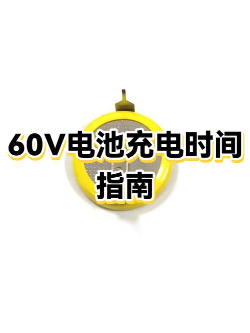 充电宝多长时间充一次图标