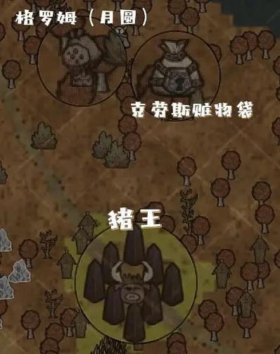 饥荒地图全开mod叫什么名字