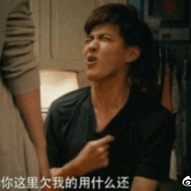 我欠你啥子嘛原唱歌词