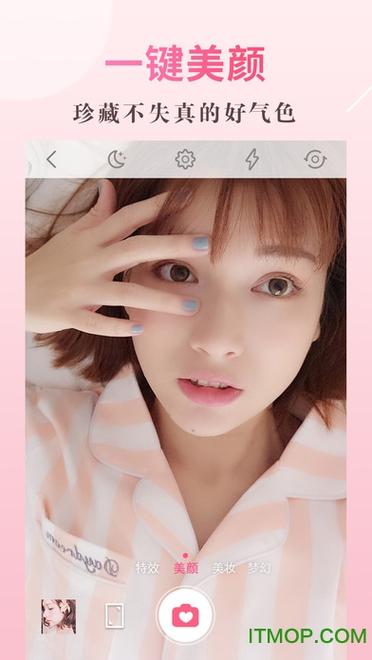 ipad美颜相机打不开摄像头