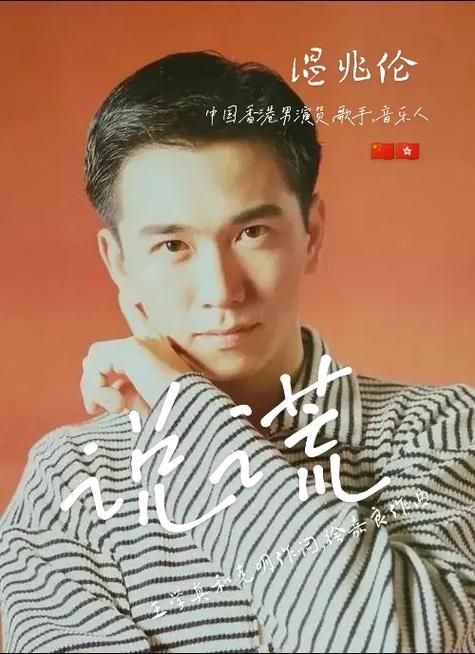 说谎这首歌的含义